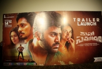 Maha Samudram Trailer Launch  title=